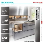نوار لبه پی وی سی اینوکس کد G163 HG