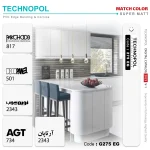 نوار  پی وی سی سوپرمات کد G275 EG