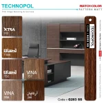 نوار پی وی سی طرح دار مات کد G283 SS