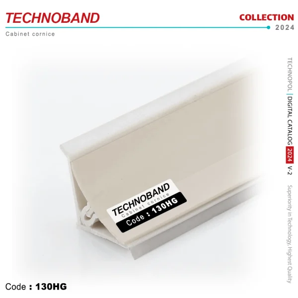 قرنیز صفحه  پی وی سی قاشقی (تکنوباند) کد 130HG
